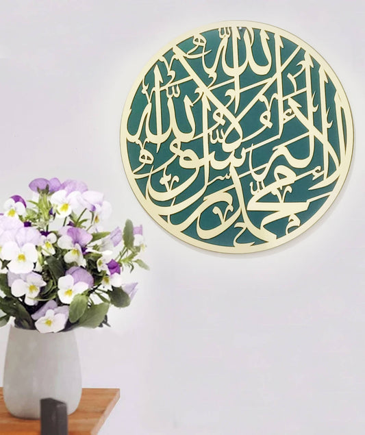 04 | Islamic Calligraphy | 1 st KALMA (Size Approx: 2 Feet×2 Feet)