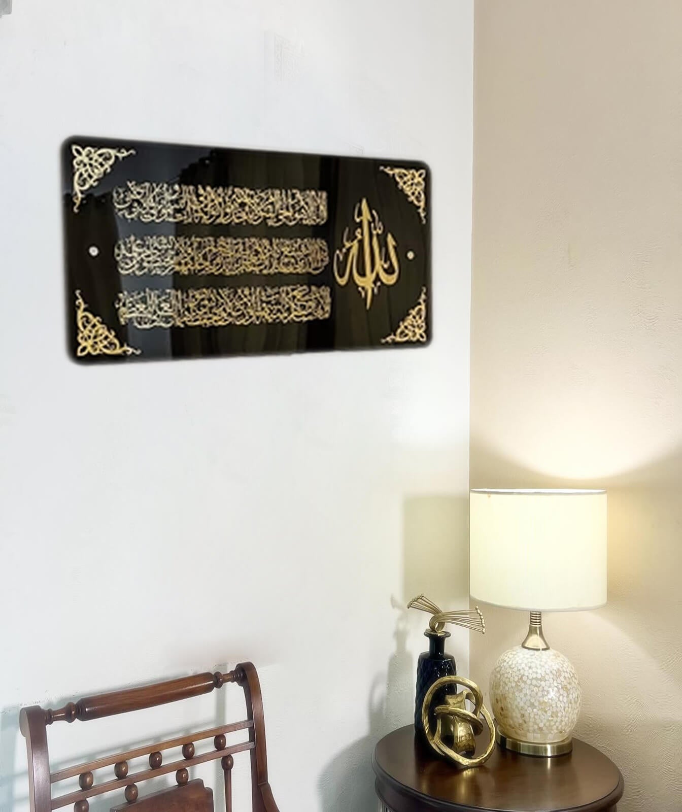 06-2 | Aayat ul Krusi 2 | Premium Islamic Wall Art (Size Approx: 1.5 Feet ×3 Feet)