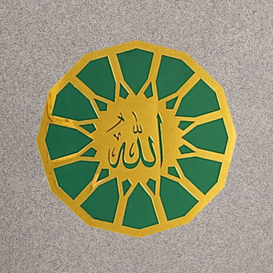 Islamic Calligraphy "MUHAMMAD RASOOL ALLAH" (Size Approx: 2'×2')