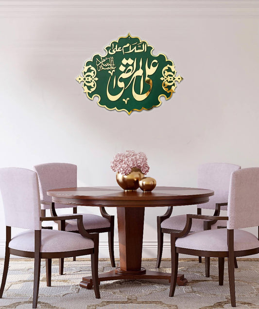 01-5 | Masjid Nabwi Design | Hazrat Ali R.A | Premium Islamic Wall Art (Size Approx: 1.5 Feet ×2 Feet)