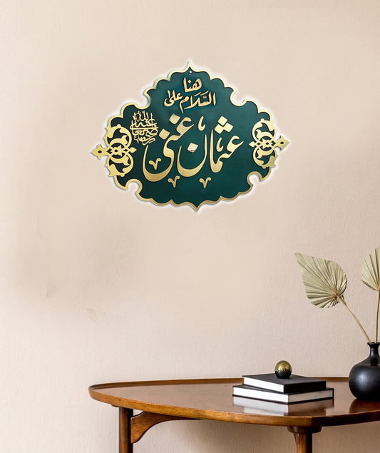 01-4 | Masjid Nabwi Design | Hazrat Usman Ghani R.A | Premium Islamic Wall Art (Size Approx: 1.5 Feet ×2 Feet)