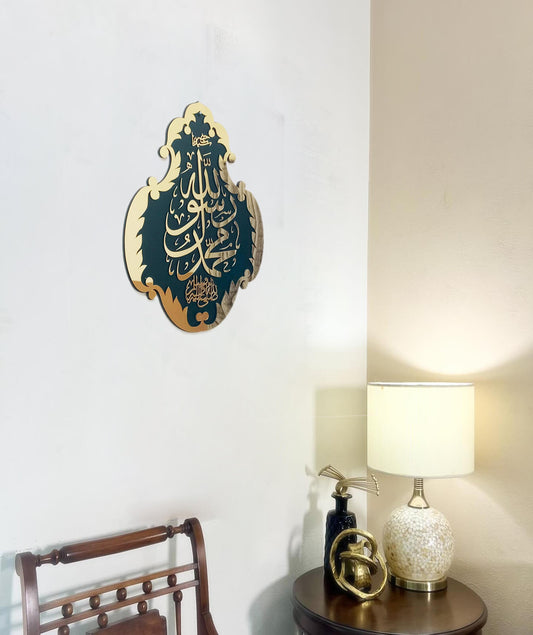 02 | Muhammad Rasool Allah | Premium Islamic Wall Art (Size Approx: 1.5 Feet ×2 Feet)