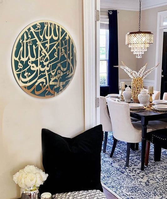 04 | Islamic Calligraphy | 1 st KALMA  (Size Approx: 2 Feet×2 Feet)