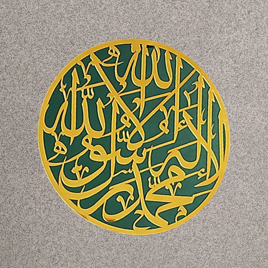 Islamic Calligraphy "1st Kalma" (Size Approx: 2'×2')