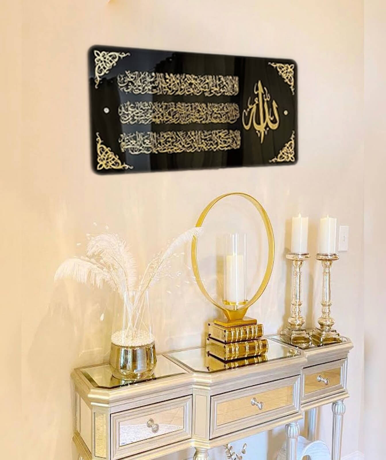 06-2 | Aayat ul Krusi 2  | Premium Islamic Wall Art  (Size Approx: 1.5 Feet ×3 Feet)