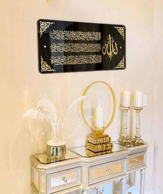 06-2 | Aayat ul Krusi 2  | Premium Islamic Wall Art  (Size Approx: 1.5 Feet ×3 Feet)