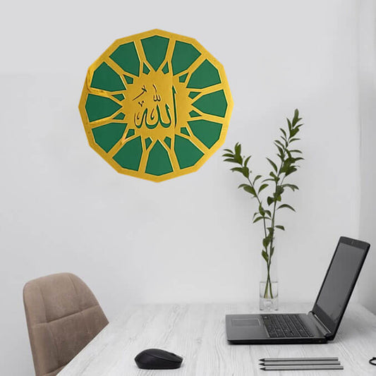 Islamic Calligraphy "MUHAMMAD RASOOL ALLAH" (Size Approx: 2'×2')