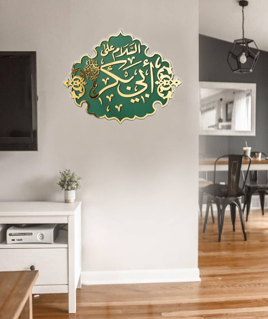 01-2 | Masjid Nabwi Design | Hazrat Abu Bakar R.A | Premium Islamic Wall Art  (Size Approx: 1.5 Feet ×2 Feet)