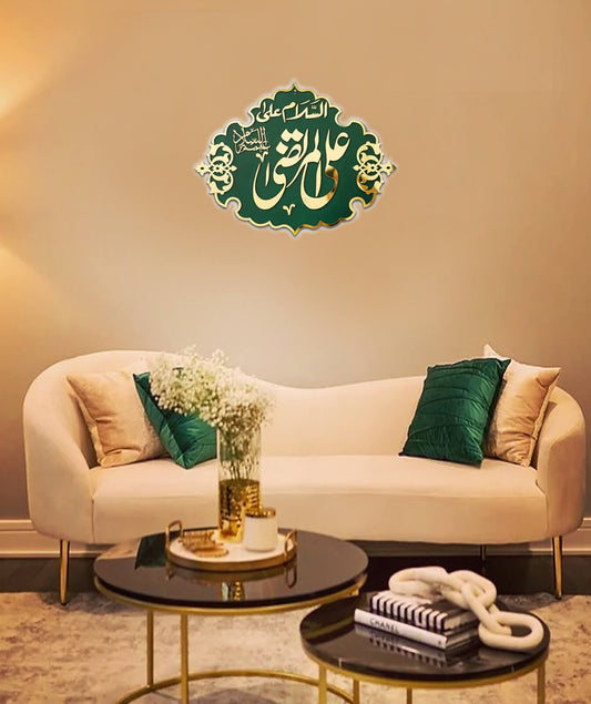 01-5 | Masjid Nabwi Design | Hazrat Ali R.A | Premium Islamic Wall Art  (Size Approx: 1.5 Feet ×2 Feet)