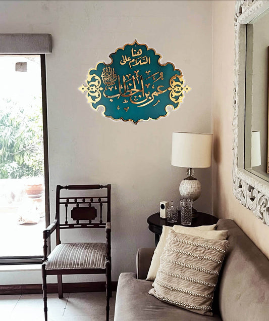 01-3 | Masjid Nabwi Design | Hazrat Umar R.A | Premium Islamic Wall Art  (Size Approx: 1.5 Feet ×2 Feet)