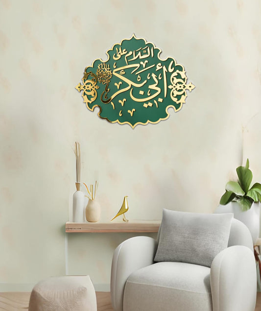 01-2 | Masjid Nabwi Design | Hazrat Abu Bakar R.A | Premium Islamic Wall Art  (Size Approx: 1.5 Feet ×2 Feet)