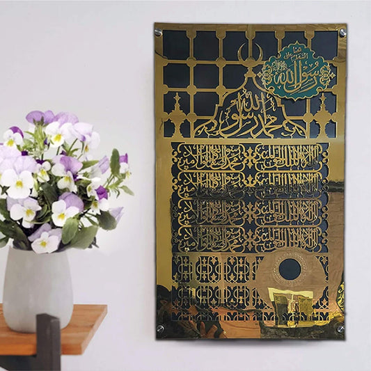 Masjid Nabvi Jaali Mubarak -Premium Design(Size 22"x35")