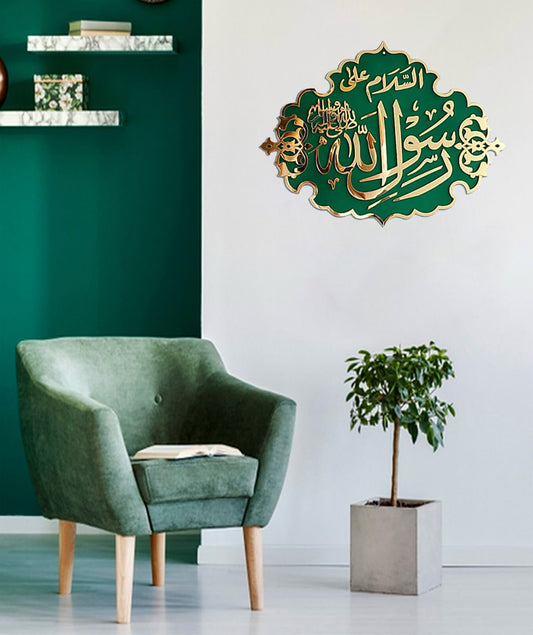 01 | Masjid Nabwi Design | Rasool Allah | Premium Islamic Wall Art  (Size Approx: 1.5 Feet ×2 Feet)