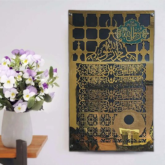 05 | Masjid Nabwi Design | Jali Mubarak | Premium Islamic Wall Art (Size Approx: 2 Feet ×3 Feet)