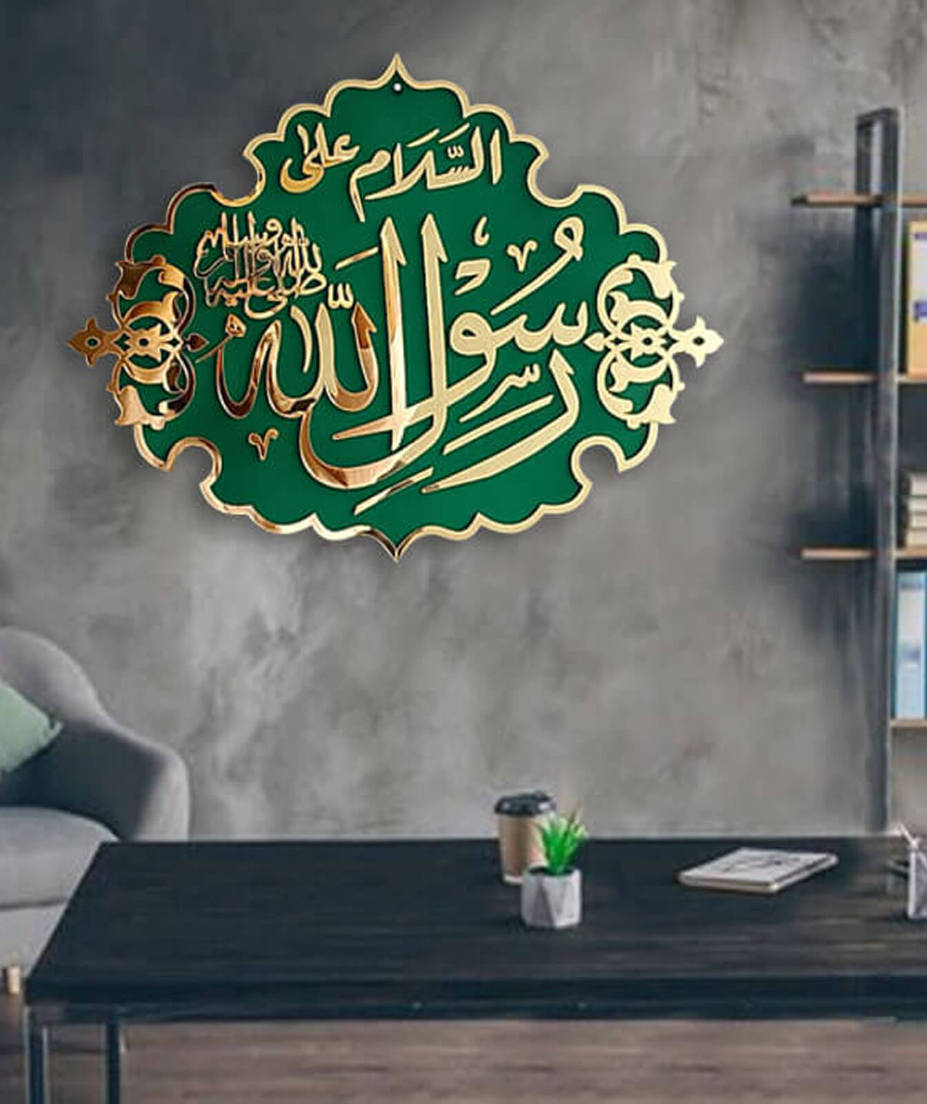 01 | Masjid Nabwi Design | Rasool Allah | Premium Islamic Wall Art  (Size Approx: 1.5 Feet ×2 Feet)