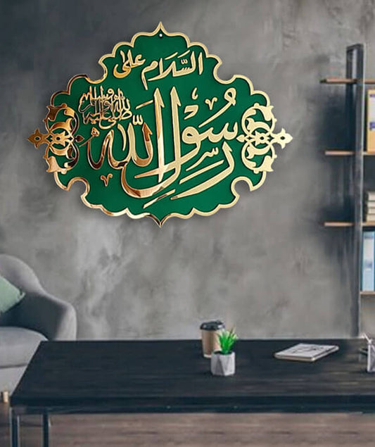 01 | Masjid Nabwi Design | Rasool Allah | Premium Islamic Wall Art  (Size Approx: 1.5 Feet ×2 Feet)