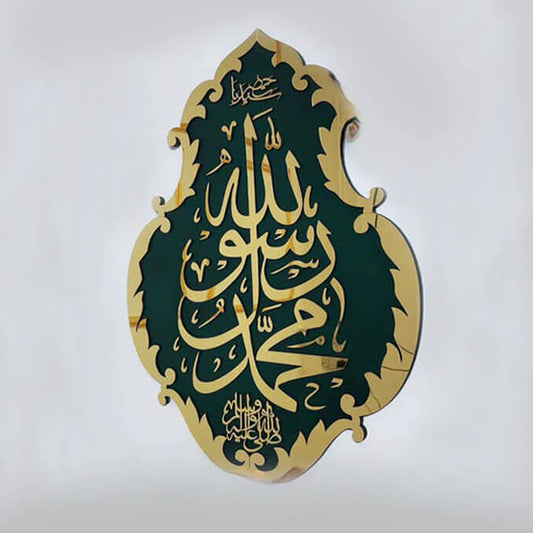 Islamic Calligraphy "MUHAMMAD RASOOL ALLAH" (Size Approx: 18''×2')