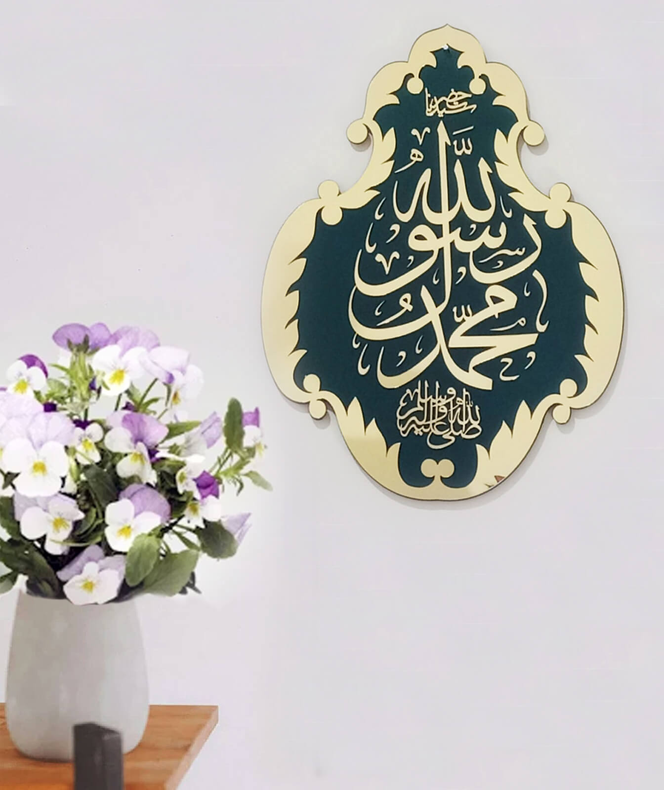 02 | Muhammad Rasool Allah | Premium Islamic Wall Art  (Size Approx: 1.5 Feet ×2 Feet)