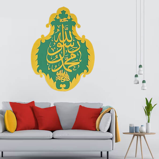 Islamic Calligraphy "MUHAMMAD RASOOL ALLAH" (Size Approx: 18''×2')