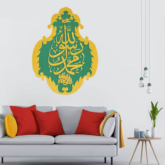 Islamic Calligraphy "MUHAMMAD RASOOL ALLAH" (Size Approx: 18''×2')