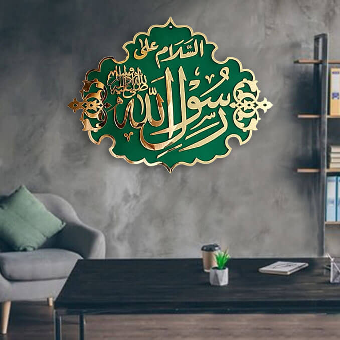 Islamic Calligraphy "RASOOLALLAH-MASJID NABVI DESIGN" (Size Approx: 18''×2')