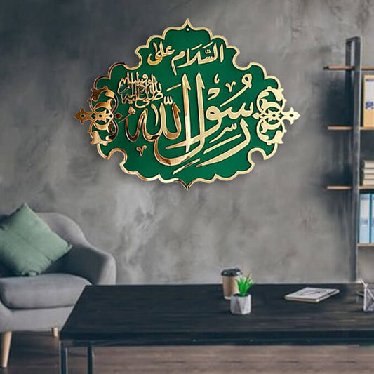 Islamic Calligraphy "RASOOLALLAH-MASJID NABVI DESIGN" (Size Approx: 18''×2')